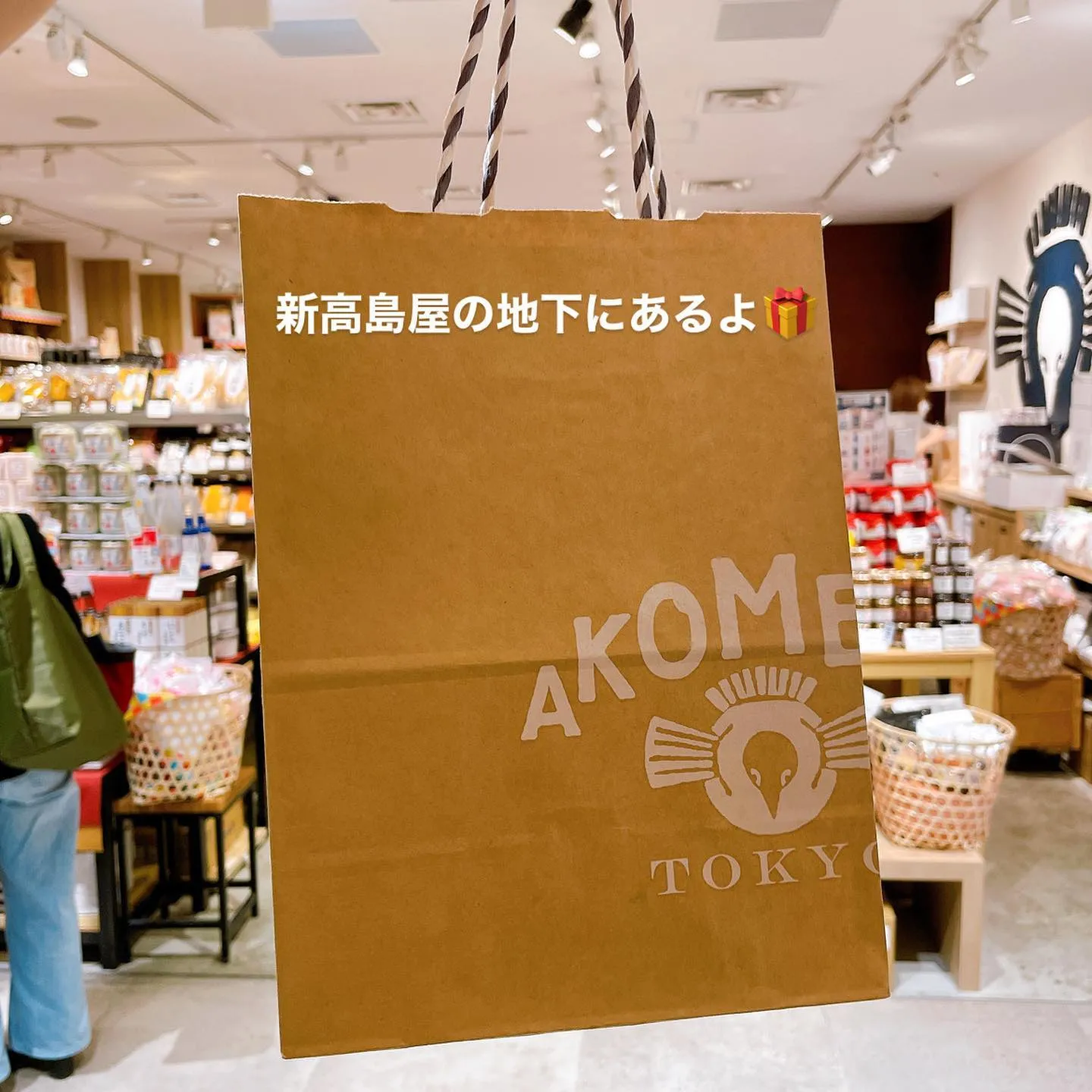 手土産やプレゼントに最高のお店🎁✨