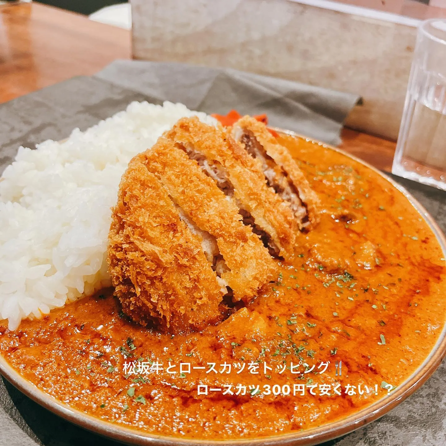 ずっと気になってたカレー屋さん@日本橋高島屋S.C. 