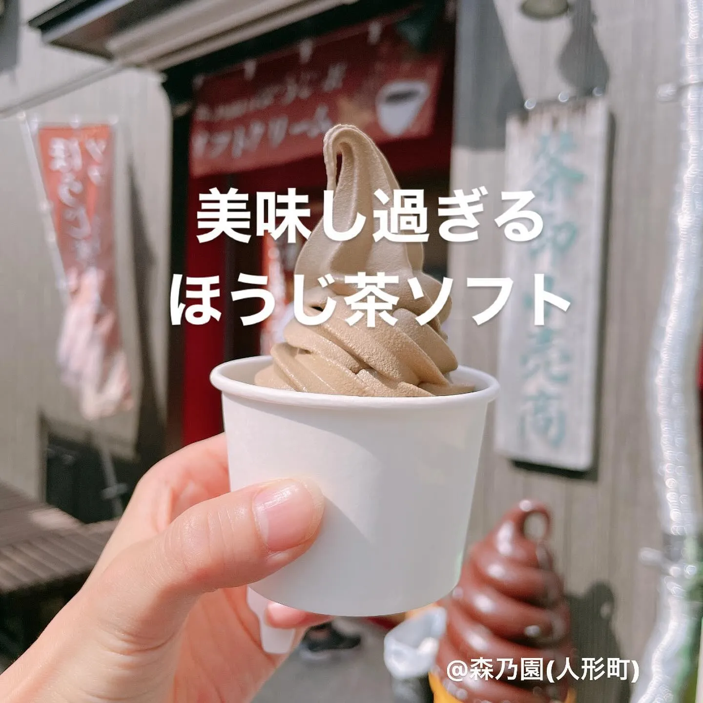 やっと食べれたーー🍦